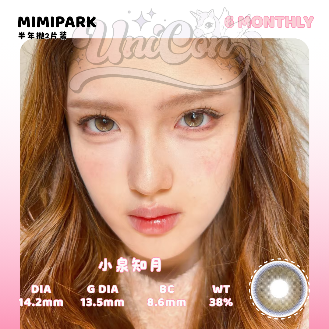 PRE-ORDER Mimipark 小泉知月 6 MONTH