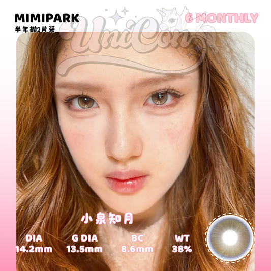 PRE-ORDER Mimipark 小泉知月 6 MONTH