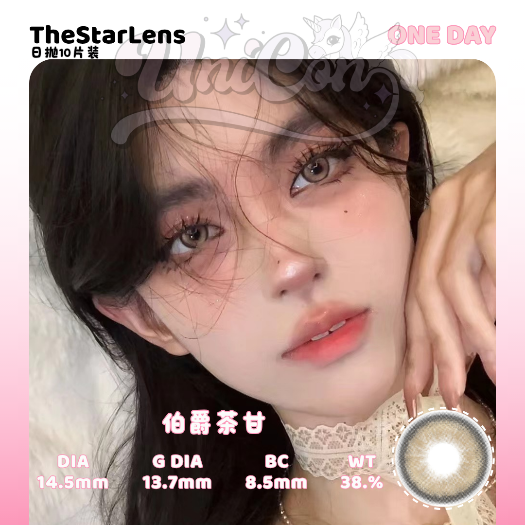 PRE-ORDER Thestarlens 伯爵茶甘 DAILY