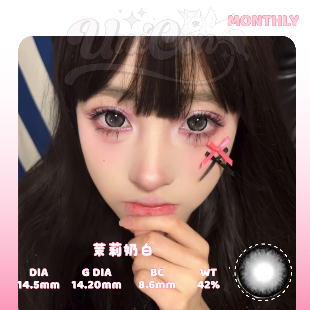 READY STOCK Kikicon 茉莉奶白 1 MONTH