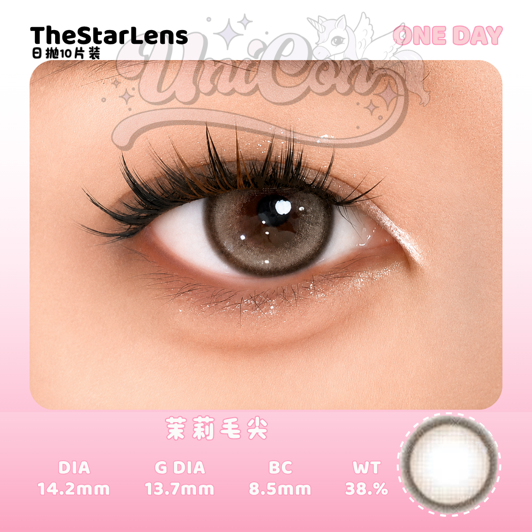 PRE-ORDER Thestarlens 茉莉毛尖 DAILY