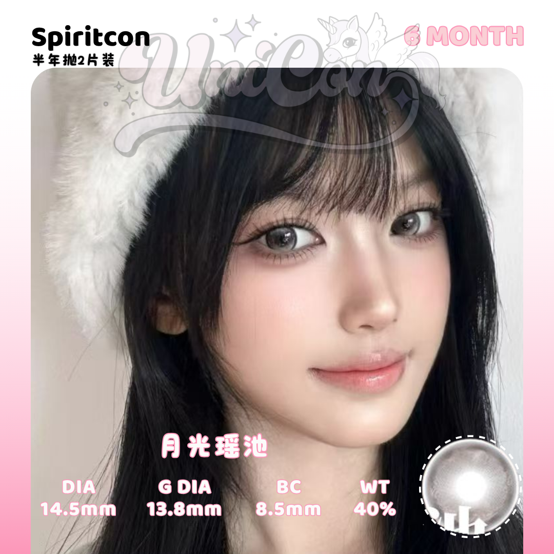 PRE-ORDER Spiritcon 月光瑶池 6 MONTH