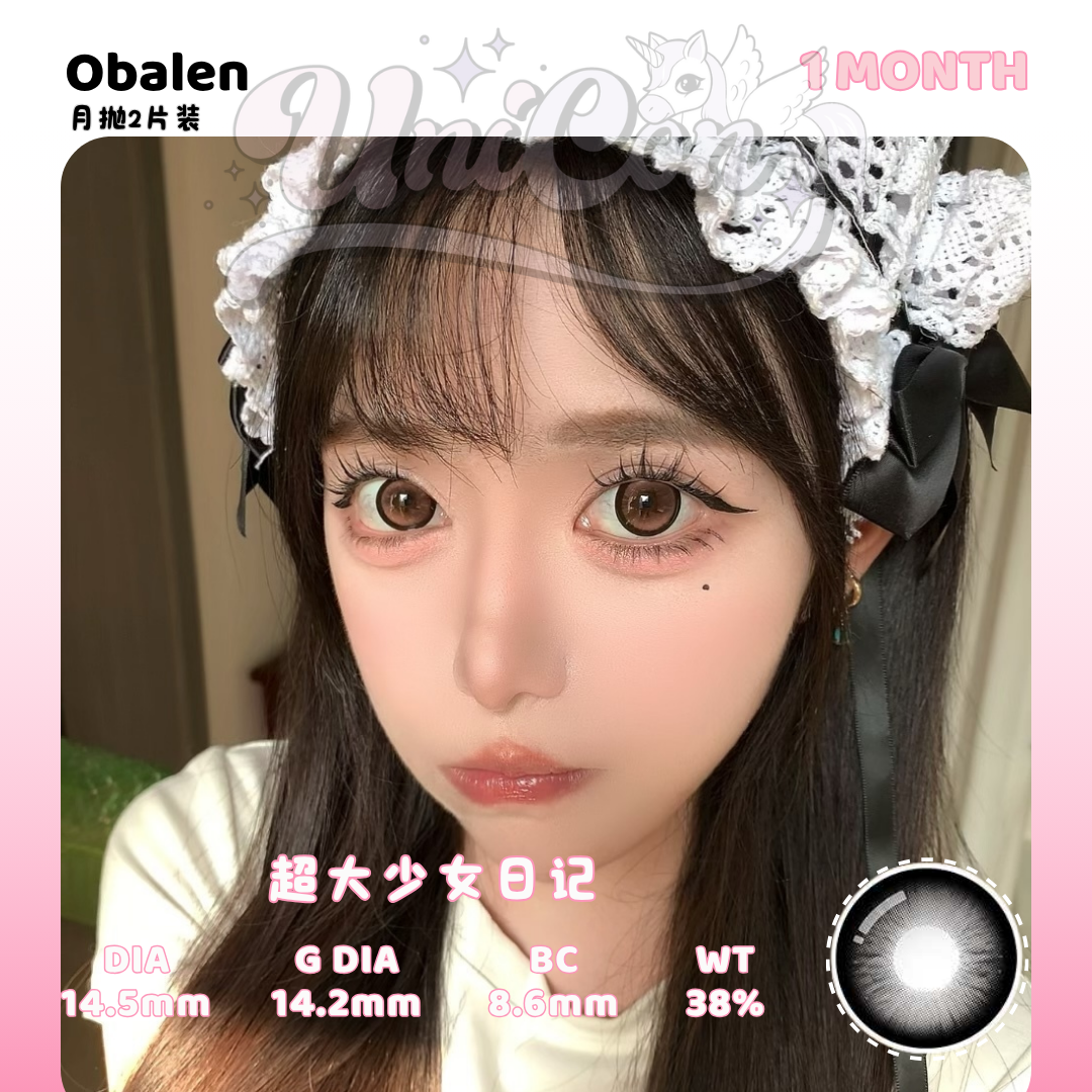 PRE-ORDER Obalens 超大少女日记 6 MONTH