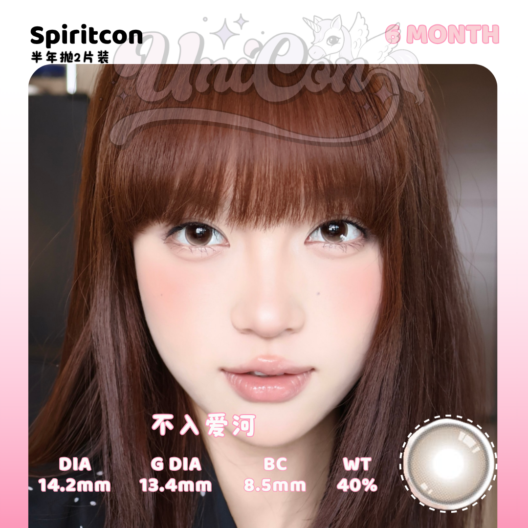 PRE-ORDER Spiritcon 不入爱河 6 MONTH