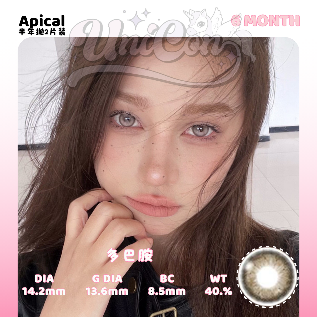 PRE-ORDER Apical 多巴胺 6 MONTH