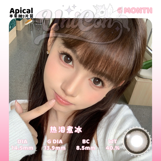 PRE-ORDER Apical 热泪煮冰 6 MONTH