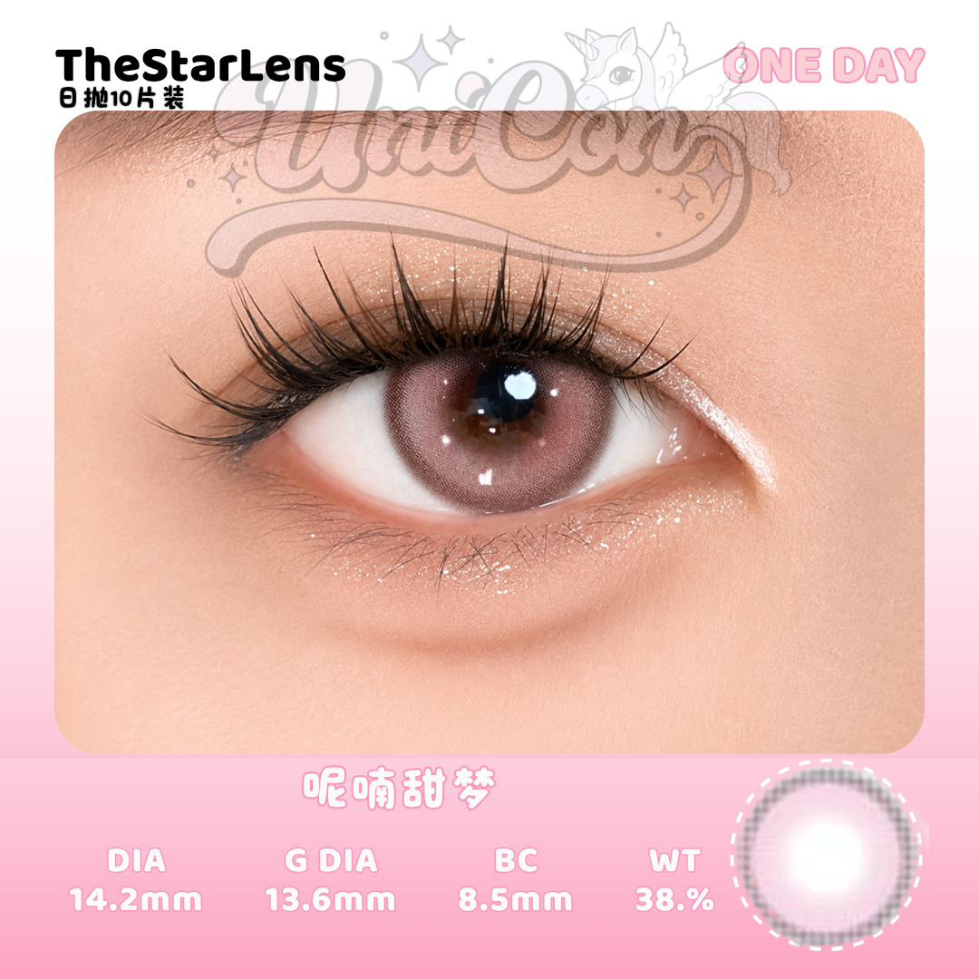 PRE-ORDER Thestarlens 呢喃甜梦 DAILY