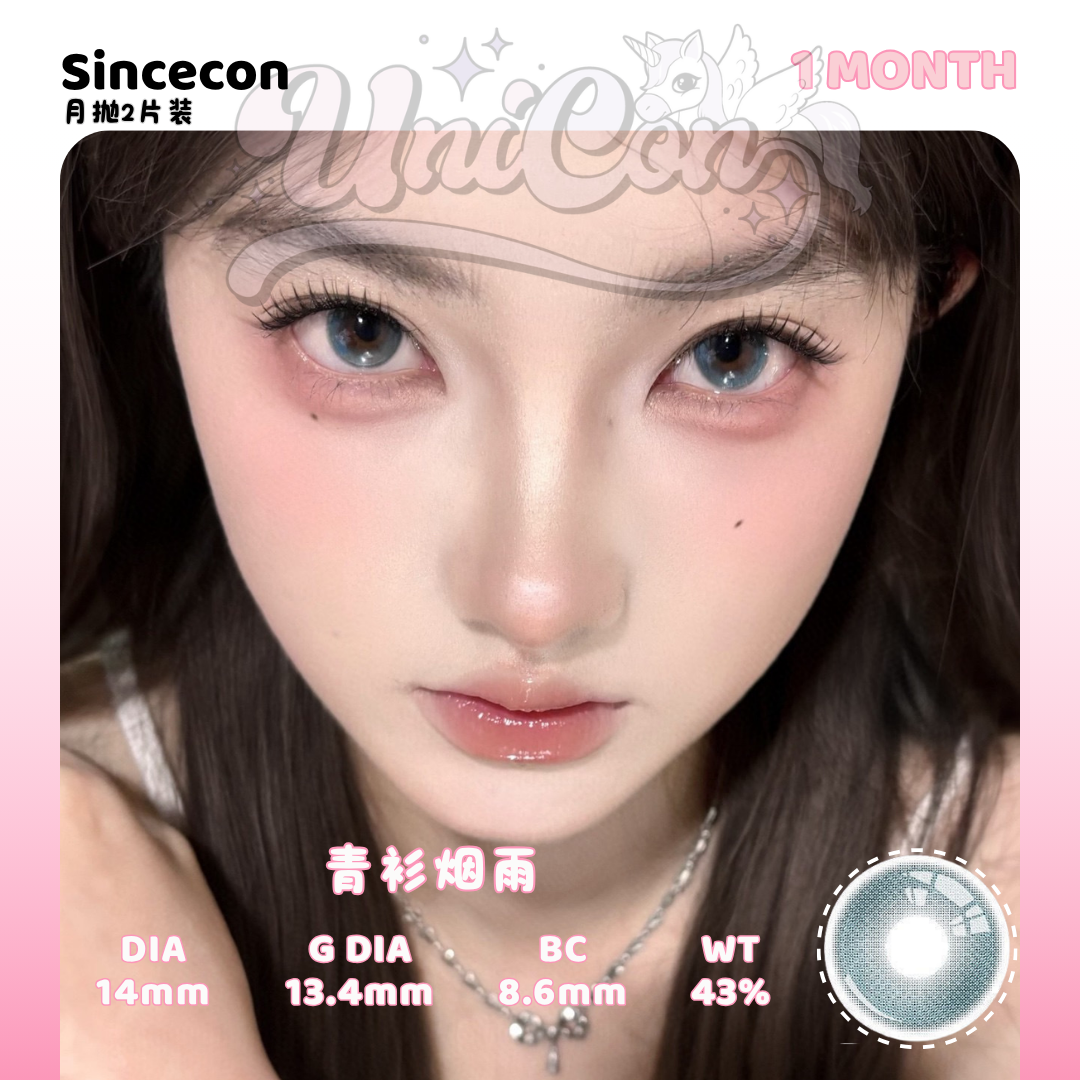 PRE-ORDER Sincecon 青衫烟雨 1 MONTH