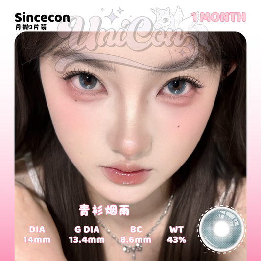 PRE-ORDER Sincecon 青衫烟雨 1 MONTH