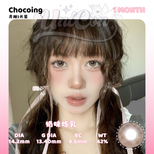 PRE-ORDER Chocoing 奶味炼乳 1 MONTH