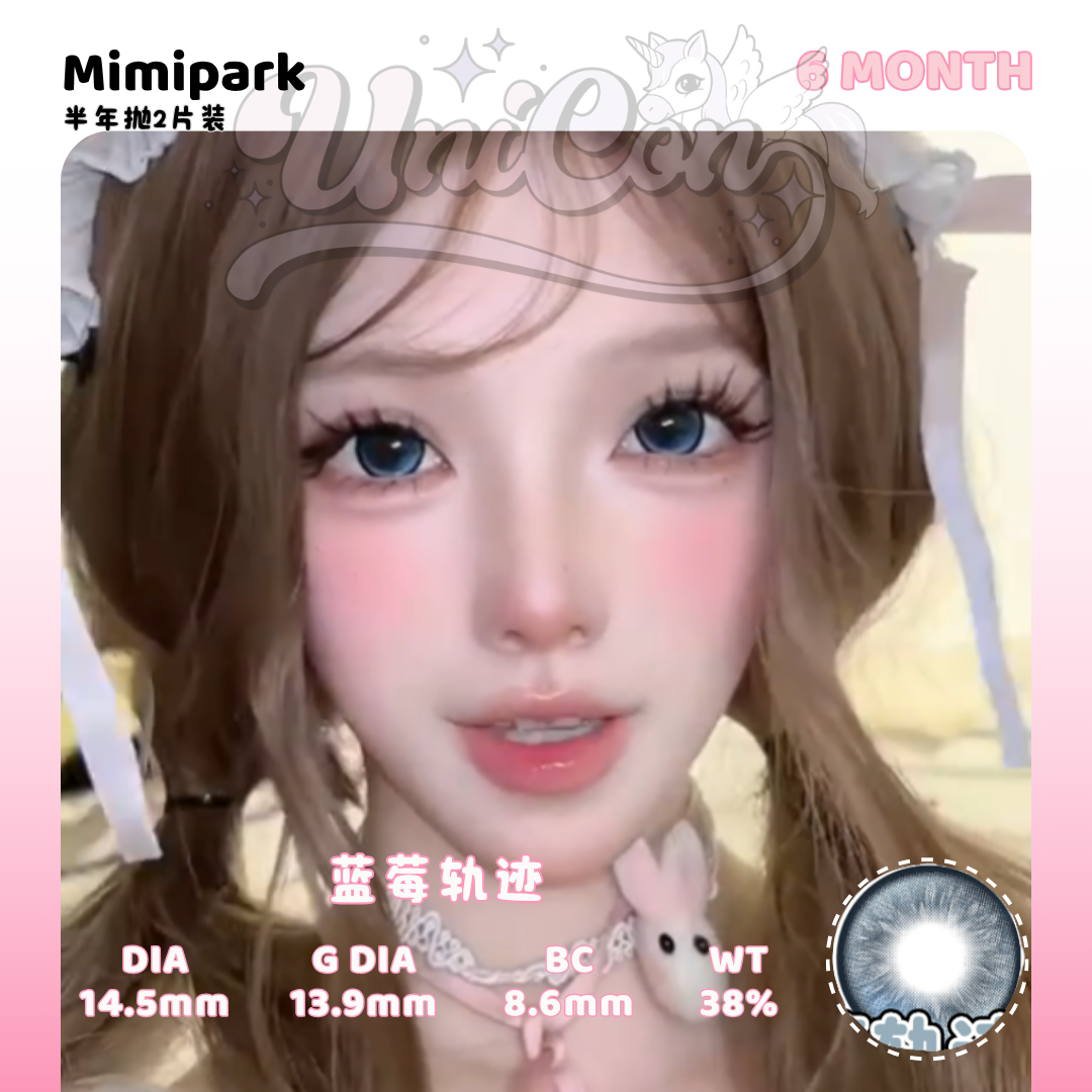 PRE-ORDER Mimipark 蓝莓轨迹 6 MONTH