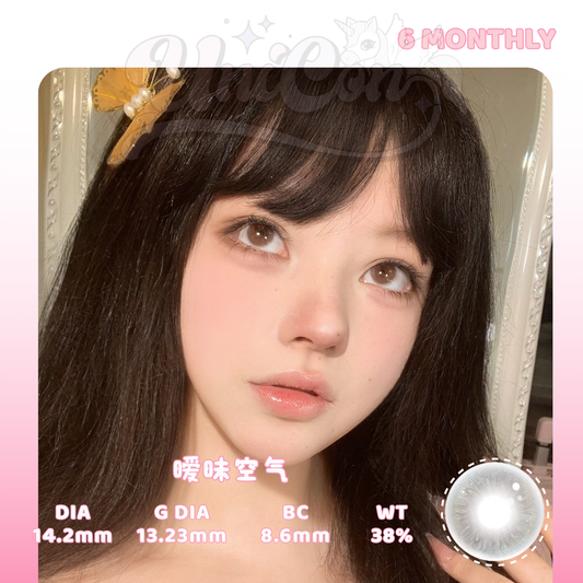 READY STOCK Tinacon 暧昧空气 6 MONTH