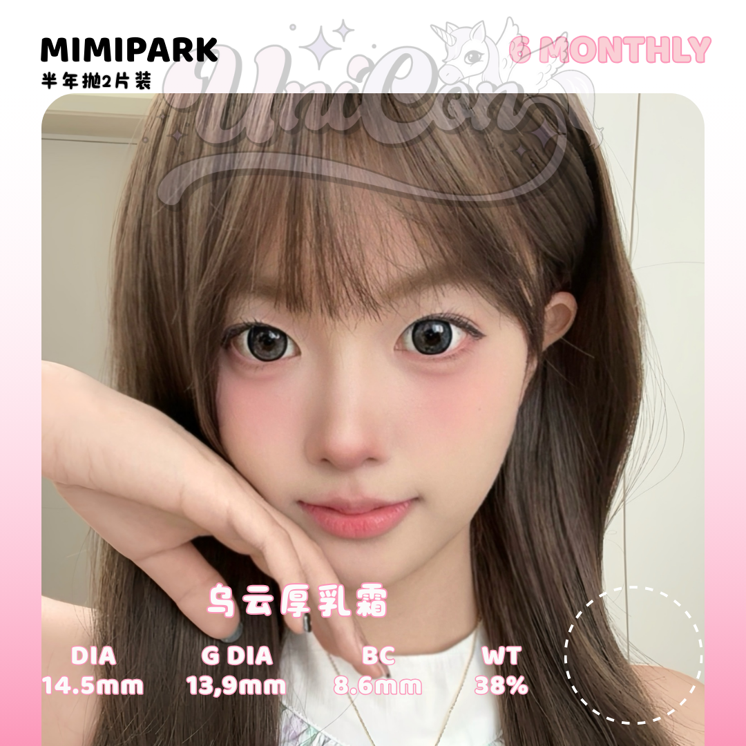 PRE-ORDER Mimipark 乌云厚乳霜 6 MONTH