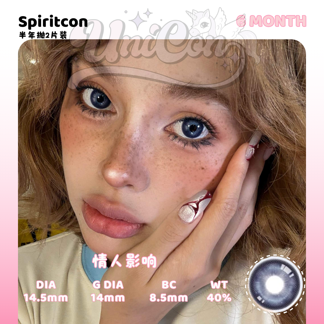 PRE-ORDER Spiritcon 情人影响 6 MONTH