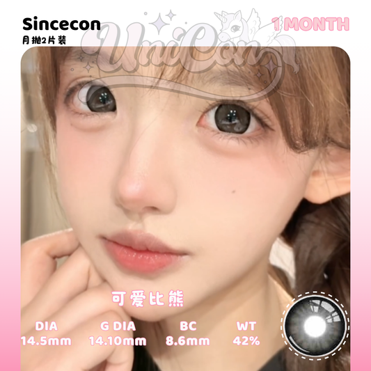 PRE-ORDER Macycon 可爱比熊 1 MONTH