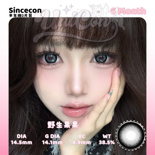 Ready Stock Sincecon 野生果果 6 Month