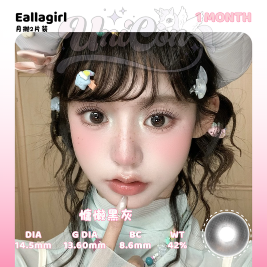 PRE-ORDER Eallagirl 慵懒黑灰 1 MONTH