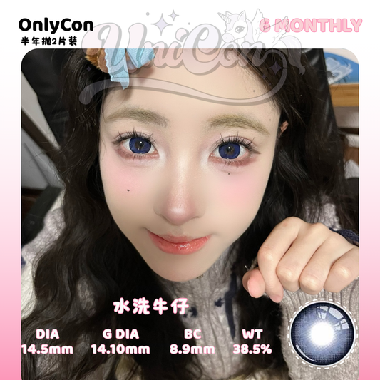 PRE-ORDER Onlycon 水洗牛仔 6 MONTH