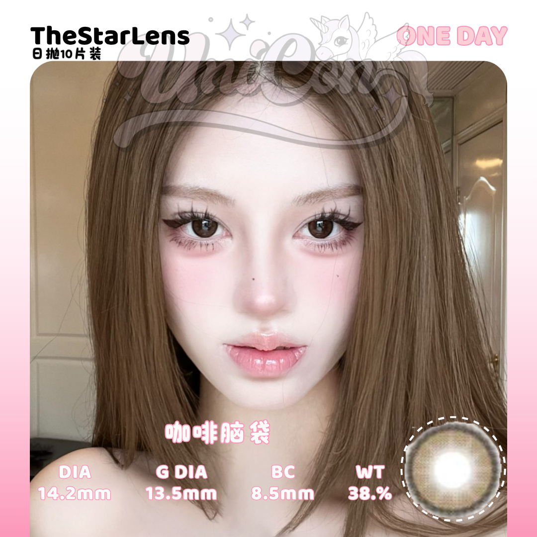 PRE-ORDER Thestarlens 咖啡脑袋 DAILY