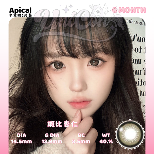 PRE-ORDER Apical 斑比杏仁 6 MONTH