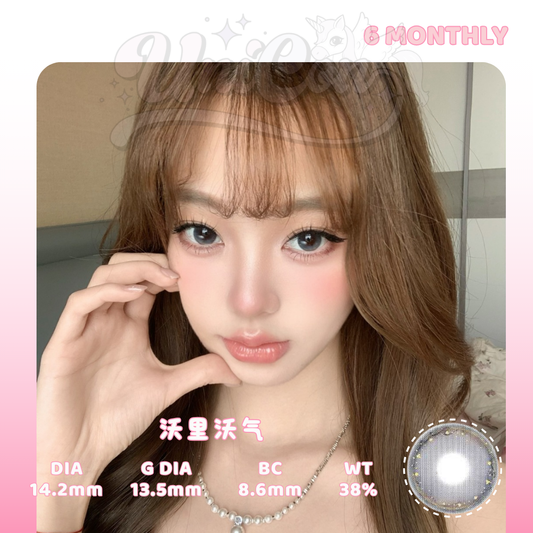 READY STOCK Tinacon 沃里沃气 6 MONTH