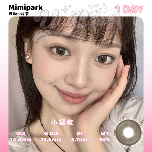 READY STOCK Mimipark 小凝妆 1 DAY