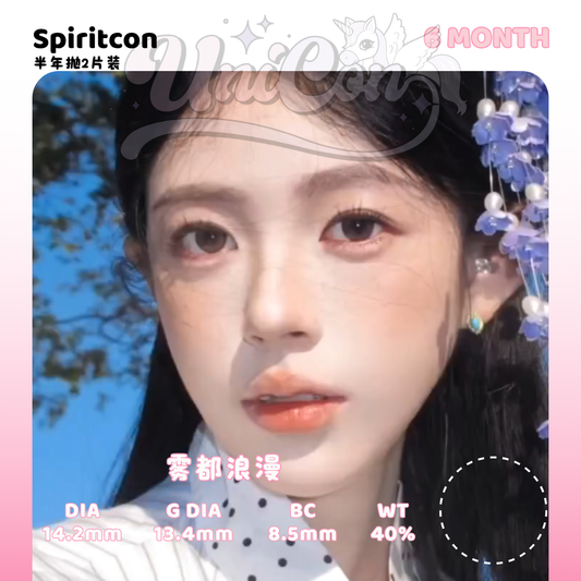 PRE-ORDER Spiritcon 雾都浪漫 6 MONTH