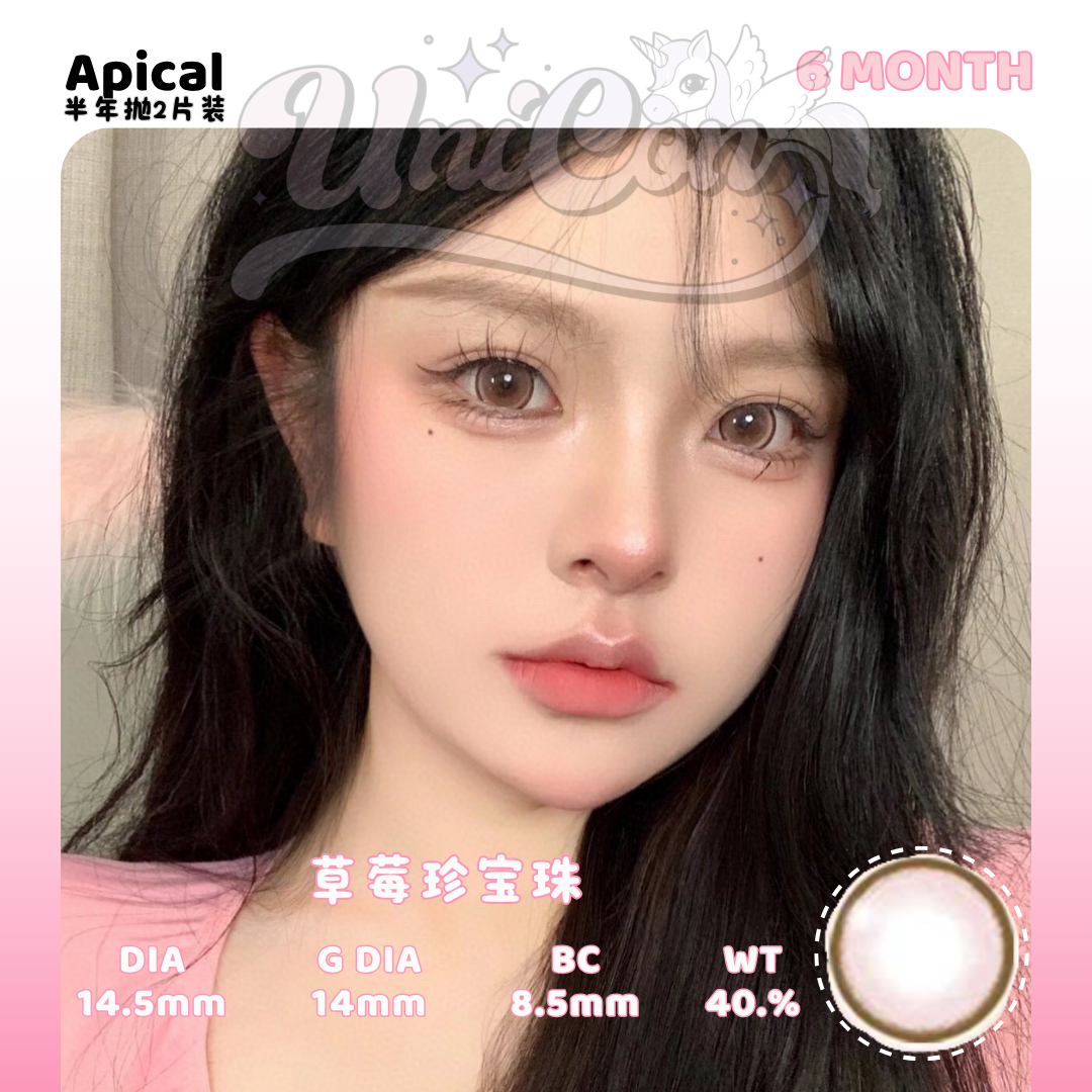 PRE-ORDER Apical 草莓珍宝珠 6 MONTH