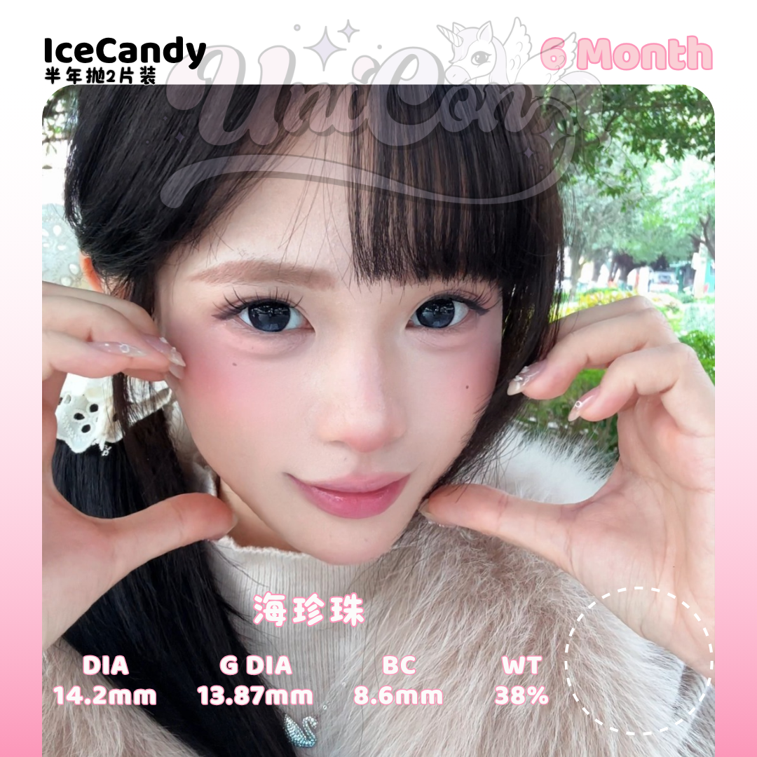 PRE-ORDER IceCandy 海珍珠 6 MONTH