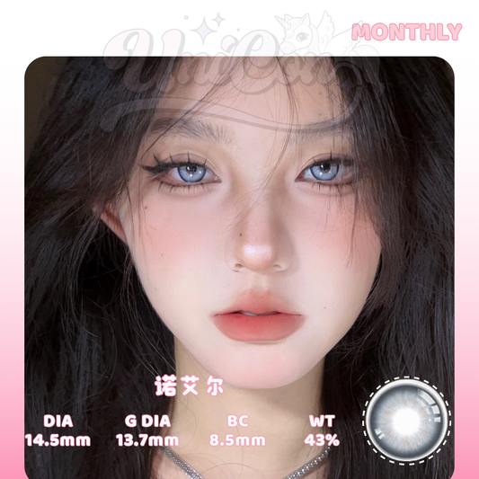 READY STOCK Sincecon 诺艾尔 1 MONTH