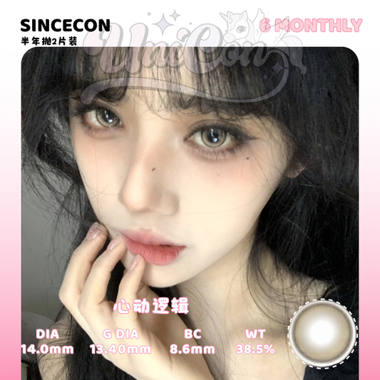 PRE-ORDER Sincecon 心动逻辑 6 MONTH