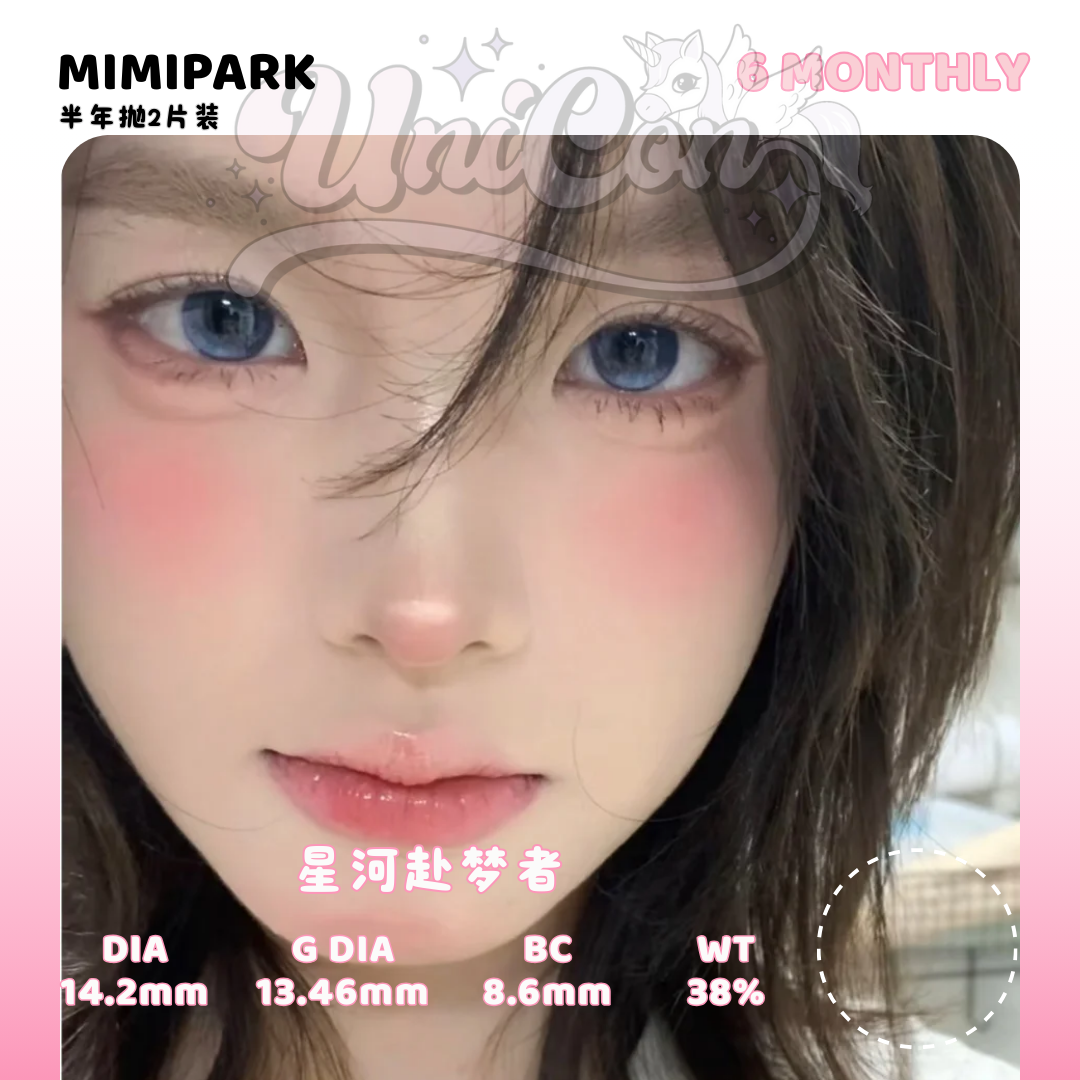 PRE-ORDER Mimipark 星河赴梦者 6 MONTH