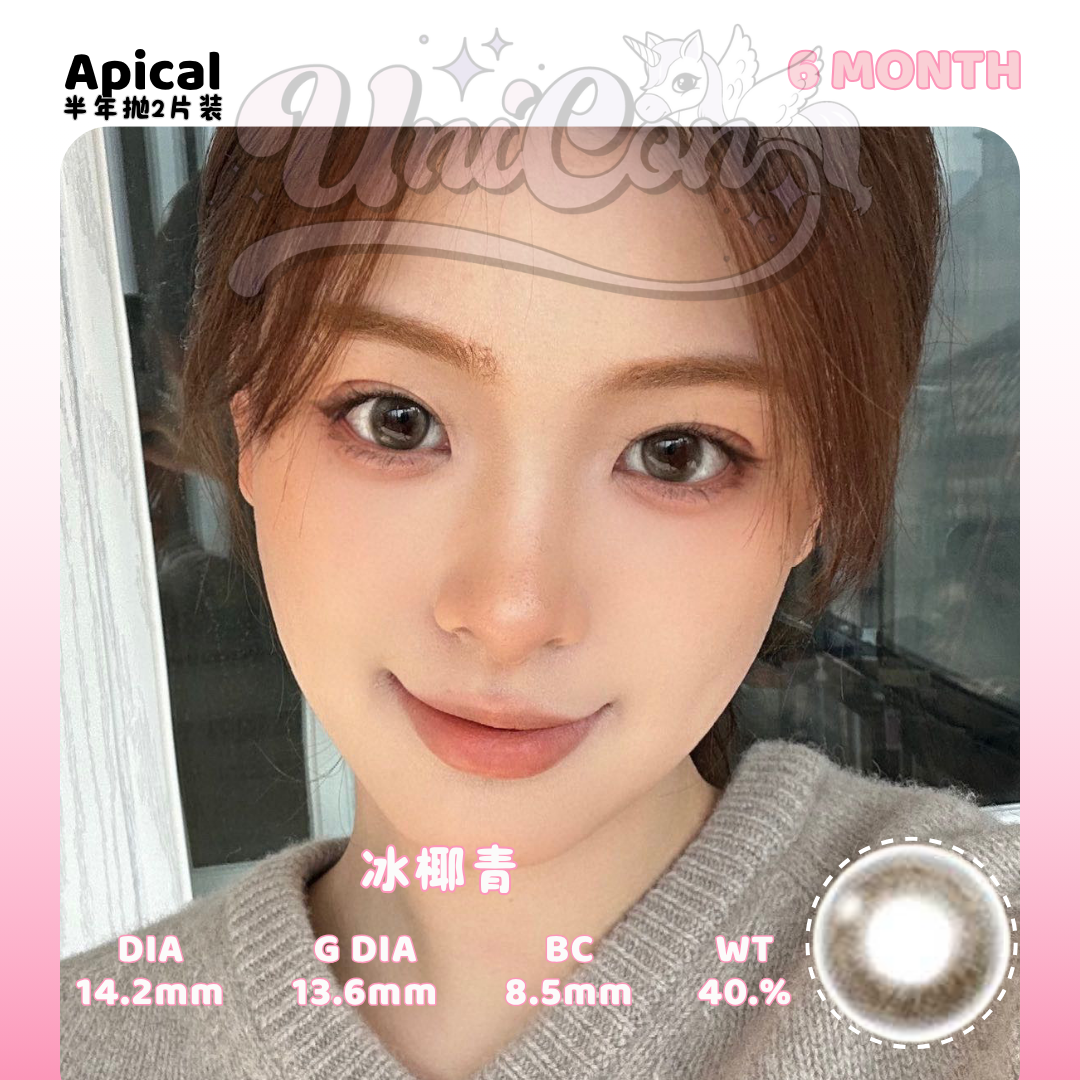 PRE-ORDER Apical 冰椰青 6 MONTH