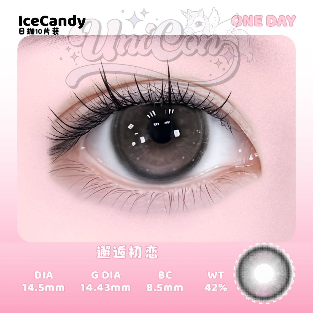 PRE-ORDER IceCandy 邂逅初恋 DAILY