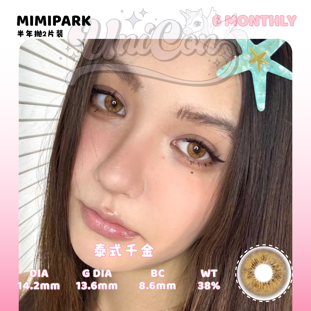PRE-ORDER Mimipark 泰式千金 6 MONTH
