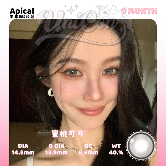 PRE-ORDER Apical 蜜桃可可 6 MONTH