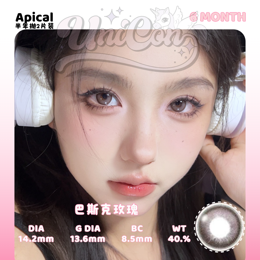 PRE-ORDER Apical 巴斯克玫瑰 6 MONTH