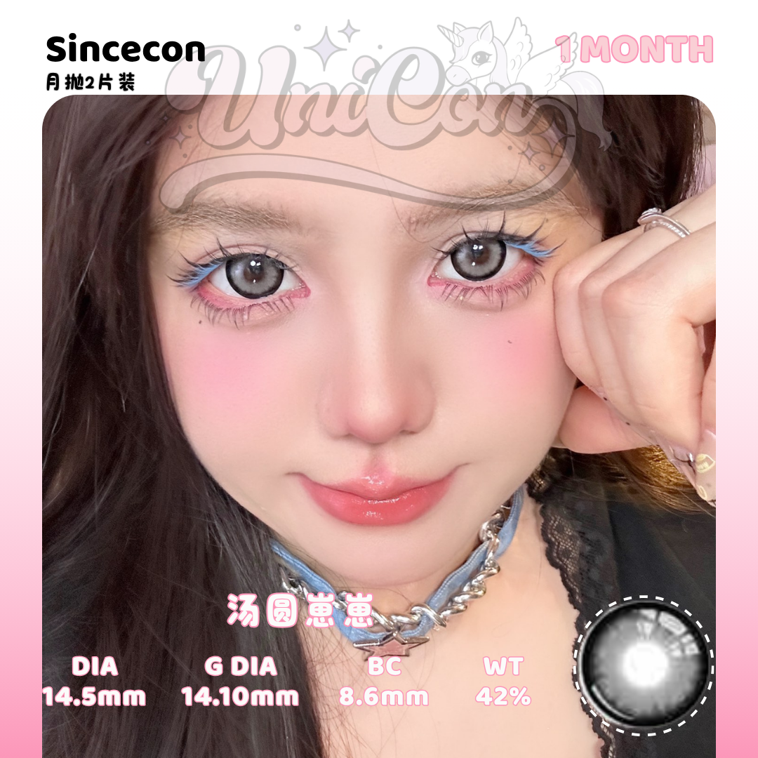 PRE-ORDER Macycon 汤圆崽崽 1 MONTH