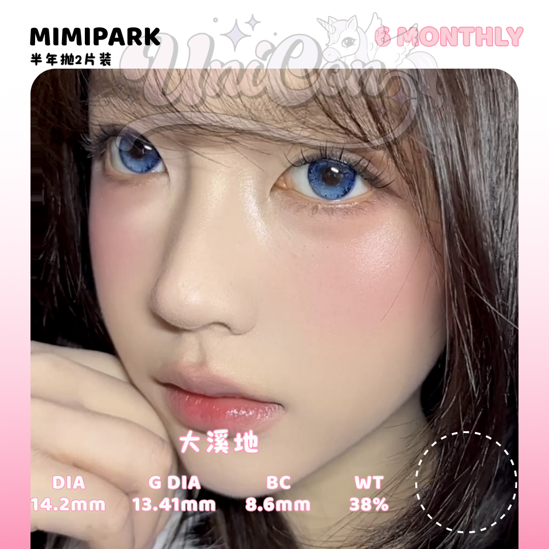 PRE-ORDER Mimipark 大溪地 6 MONTH