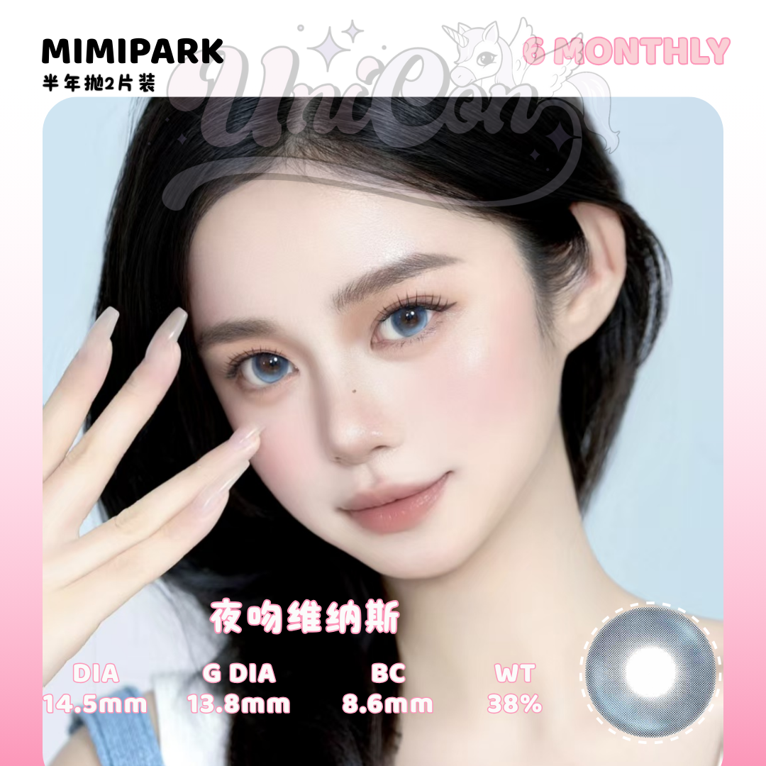 PRE-ORDER Mimipark 夜吻维纳斯 6 MONTH