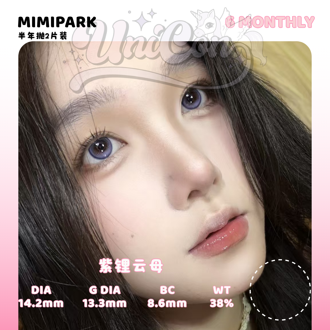 PRE-ORDER Mimipark 紫锂云母 6 MONTH