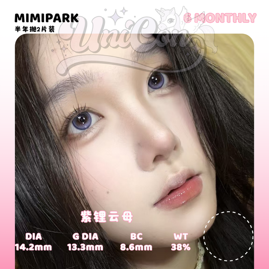 PRE-ORDER Mimipark 紫锂云母 6 MONTH