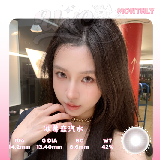 READY STOCK Mimipark 冰莓恋汽水 1 MONTH