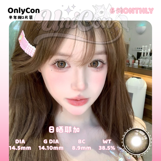 PRE-ORDER Onlycon 日晒耶加 6 MONTH