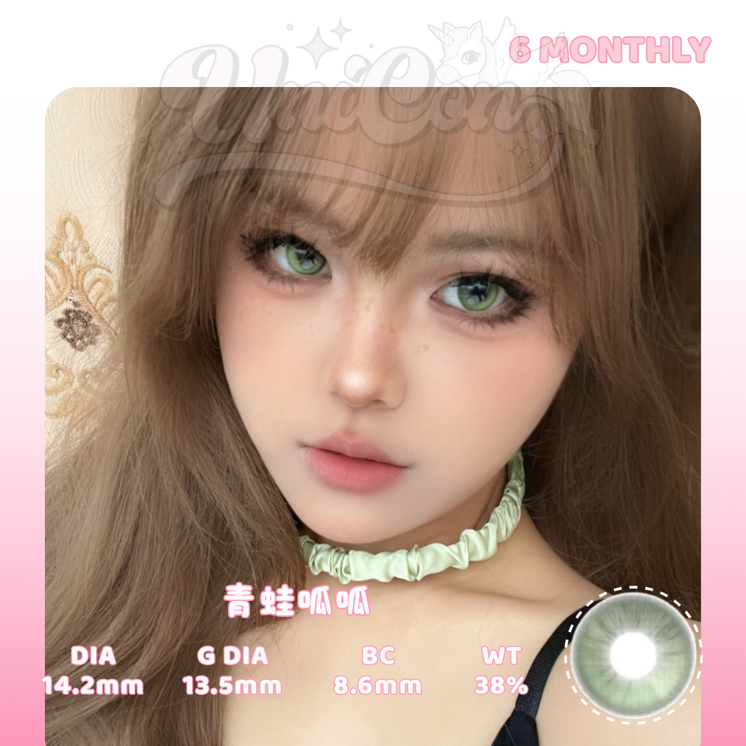 READY STOCK Tinacon 青蛙呱呱 6 MONTH