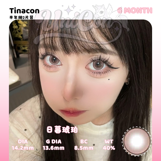 PRE-ORDER Tinacon 日暮琥珀 6 MONTH