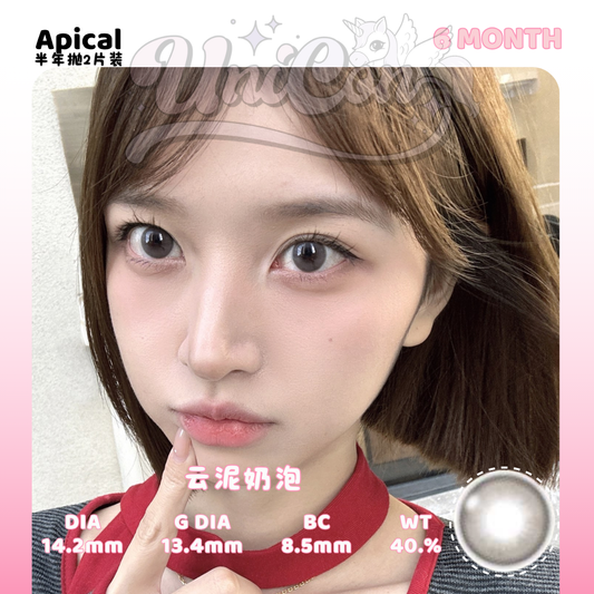 PRE-ORDER Apical 云泥奶泡 6 MONTH