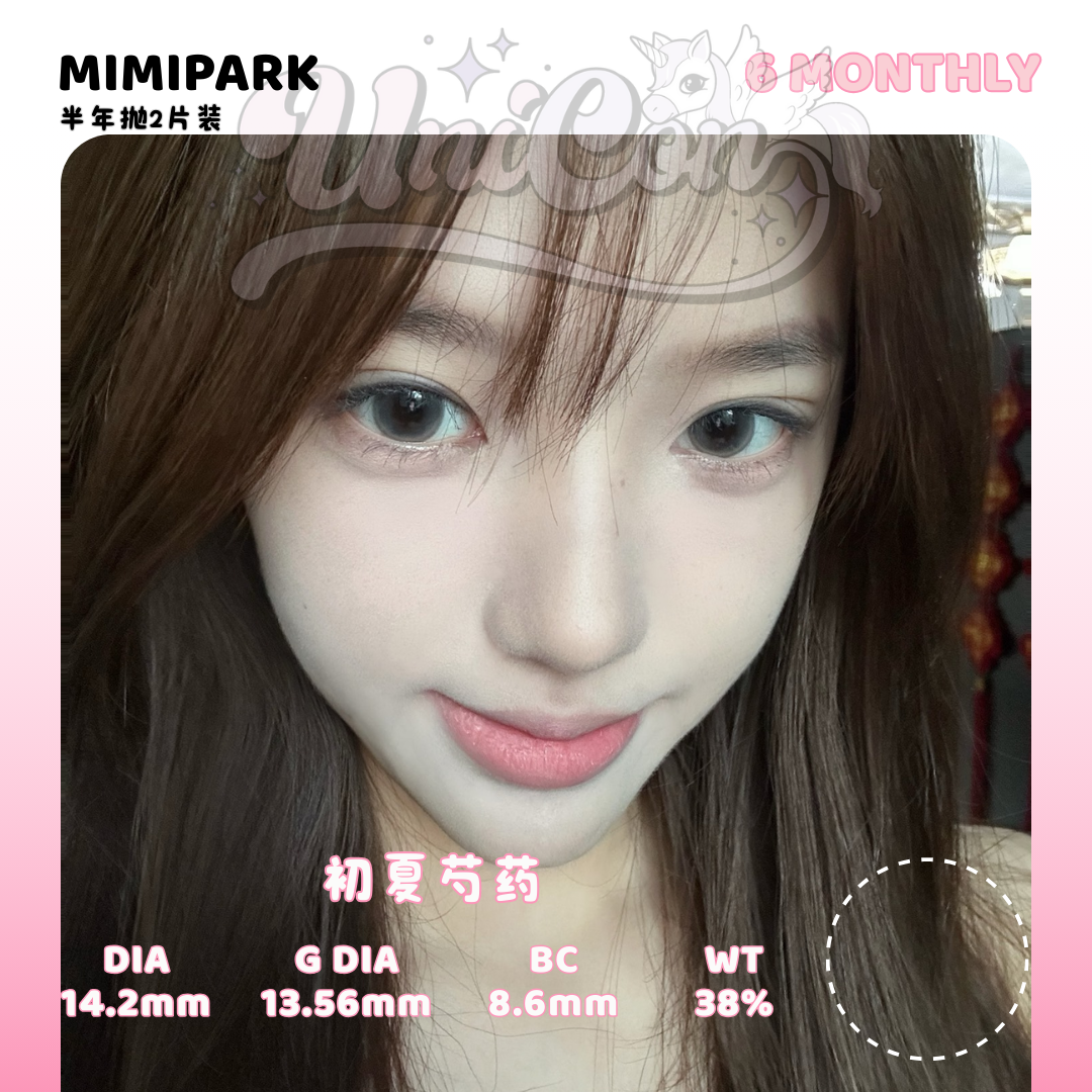 PRE-ORDER Mimipark 初夏芍药 6 MONTH