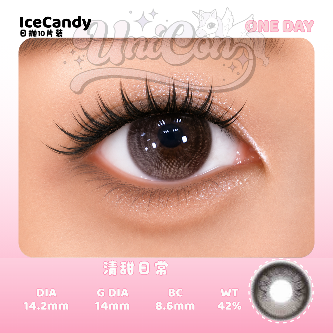 PRE-ORDER IceCandy 清甜日常 DAILY