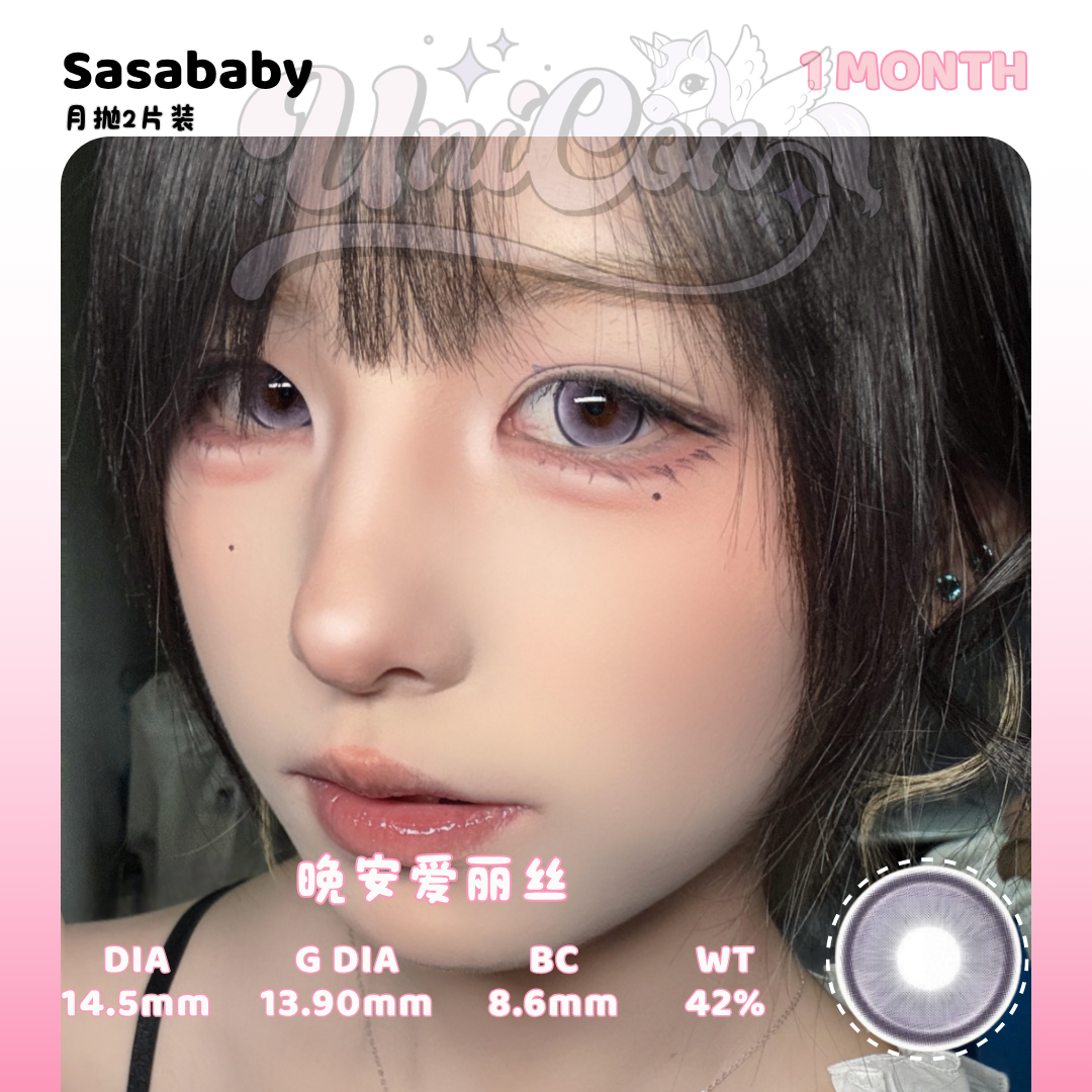 PRE-ORDER Sasababy 晚安爱丽丝 1 MONTH